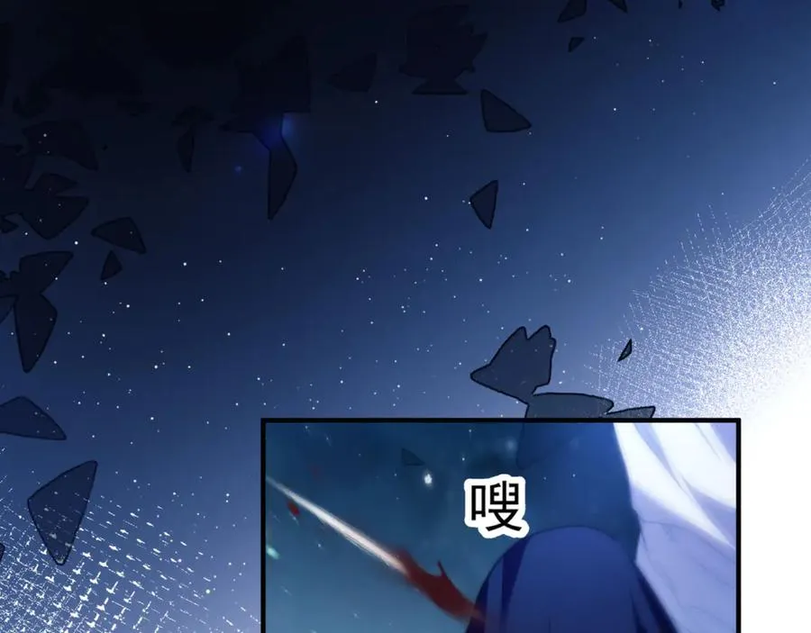 第66话 不能让他死掉 第47页