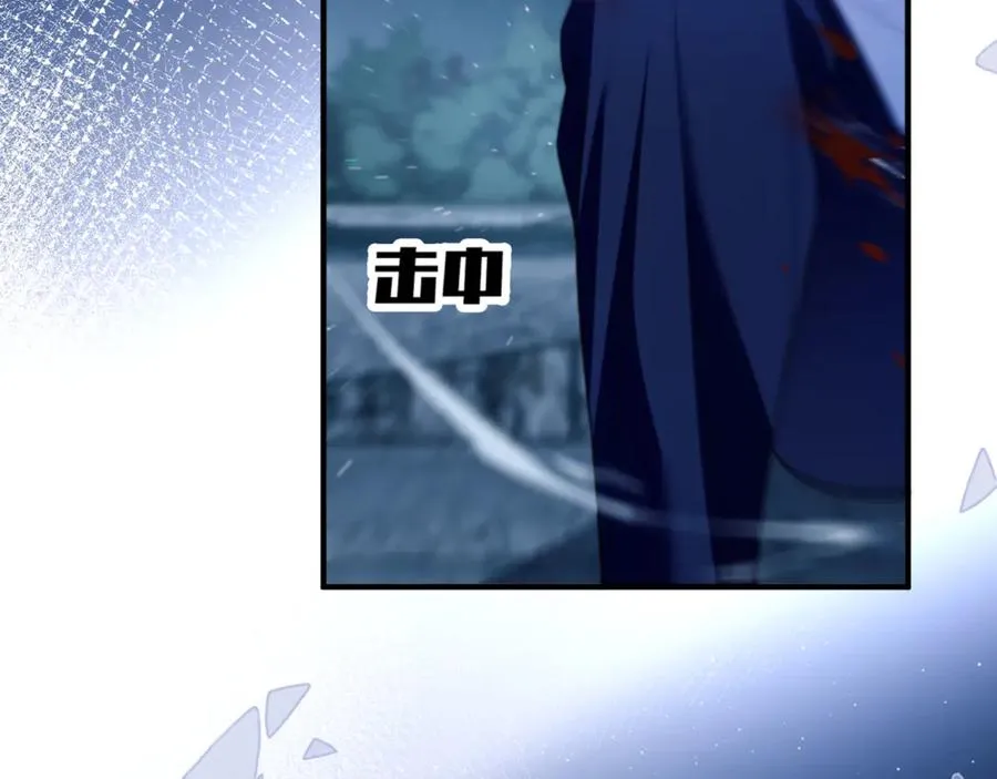 第66话 不能让他死掉 第48页