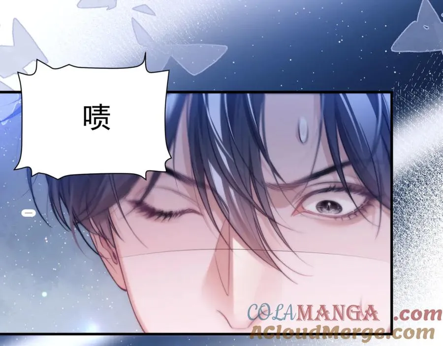 第66话 不能让他死掉 第49页