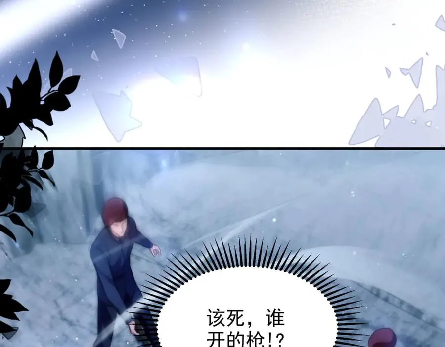 第66话 不能让他死掉 第50页