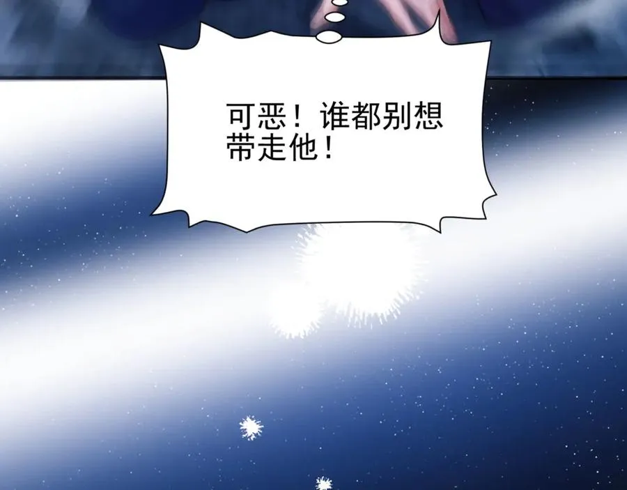 第66话 不能让他死掉 第57页