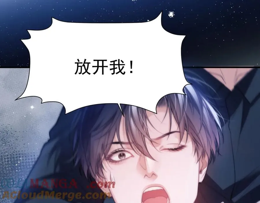 第66话 不能让他死掉 第58页