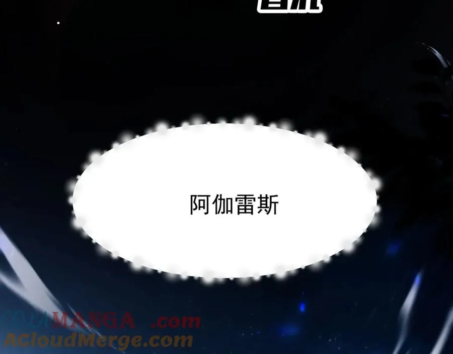 第66话 不能让他死掉 第76页