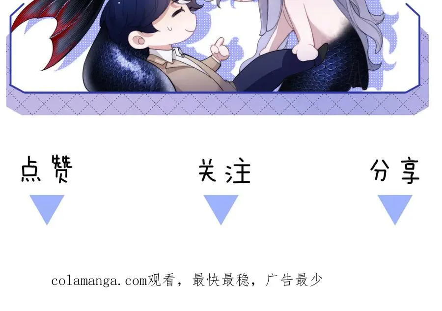 第66话 不能让他死掉 第81页