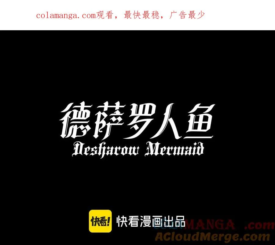 第67话 爆发 第1页
