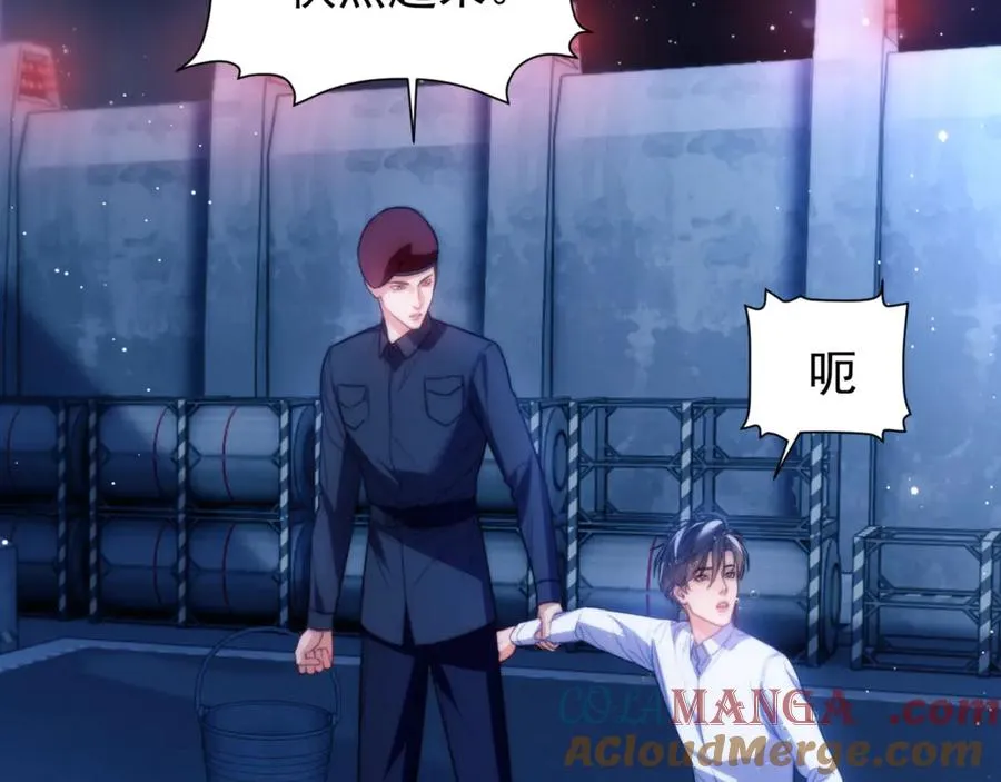 第67话 爆发 第10页