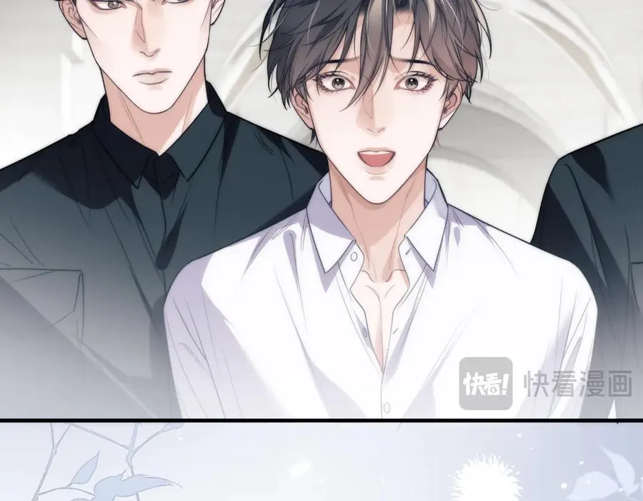第67话 爆发 第15页