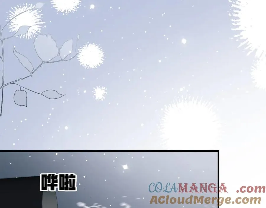 第67话 爆发 第22页