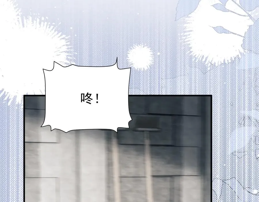 第67话 爆发 第26页
