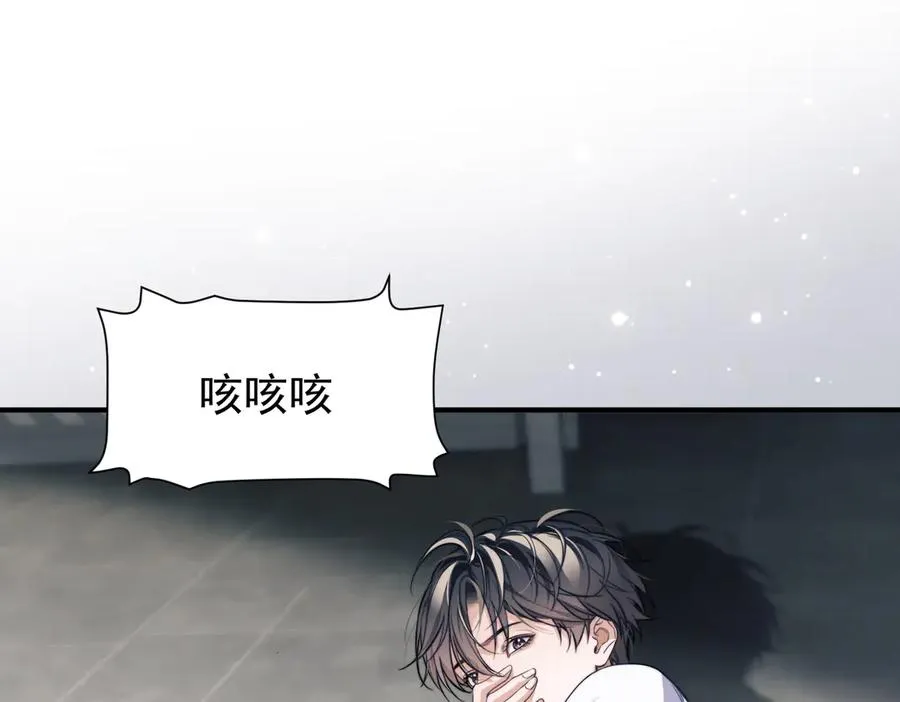 第67话 爆发 第30页