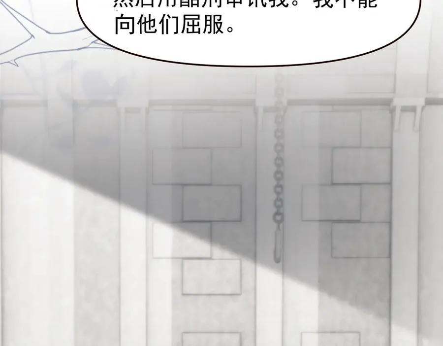 第67话 爆发 第35页