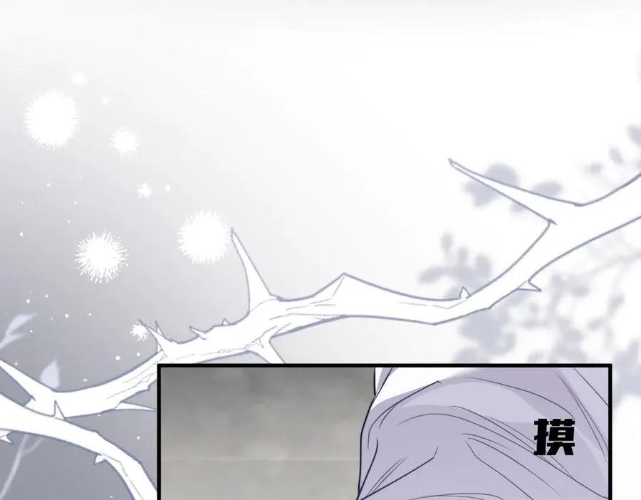 第67话 爆发 第38页