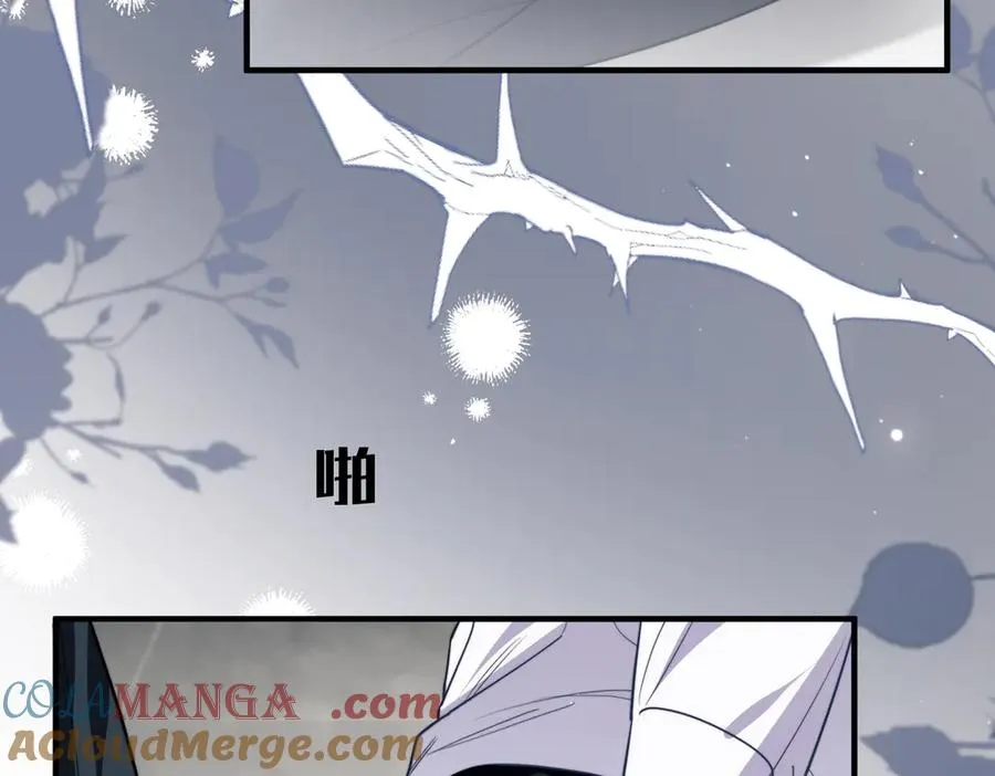 第67话 爆发 第40页