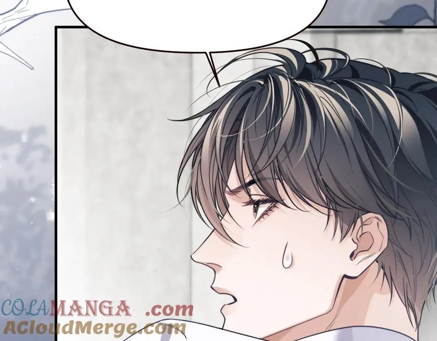 第67话 爆发 第43页