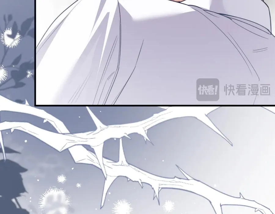 第67话 爆发 第44页