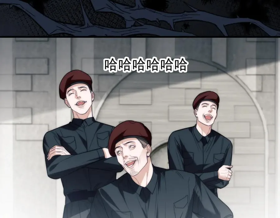 第67话 爆发 第48页