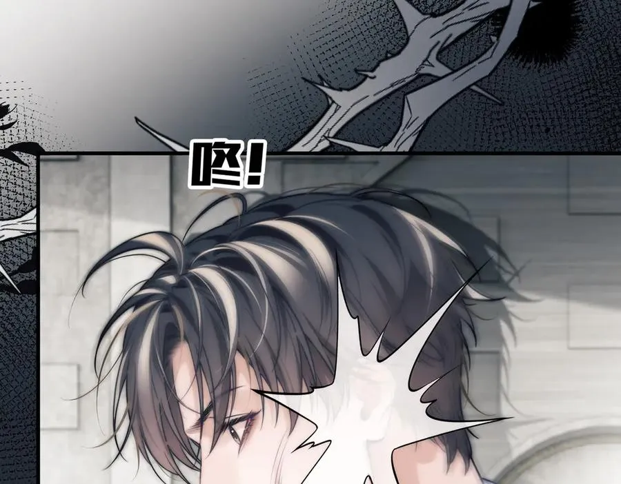 第67话 爆发 第57页
