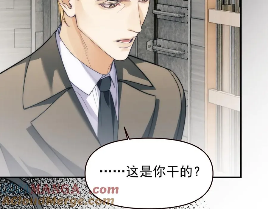 第67话 爆发 第76页