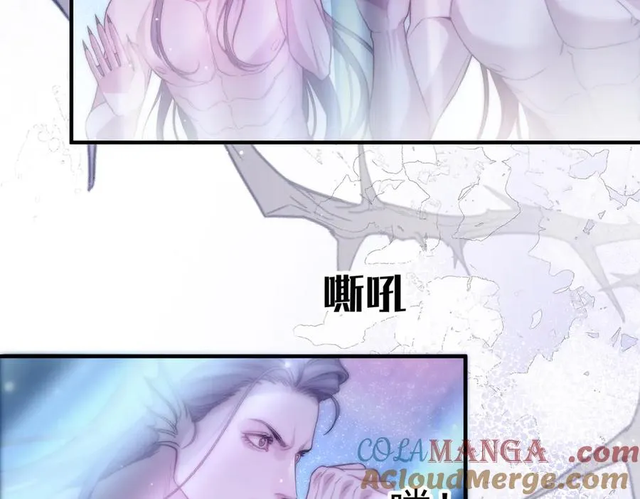 第68话 阿伽雷斯被虐待？！ 第7页