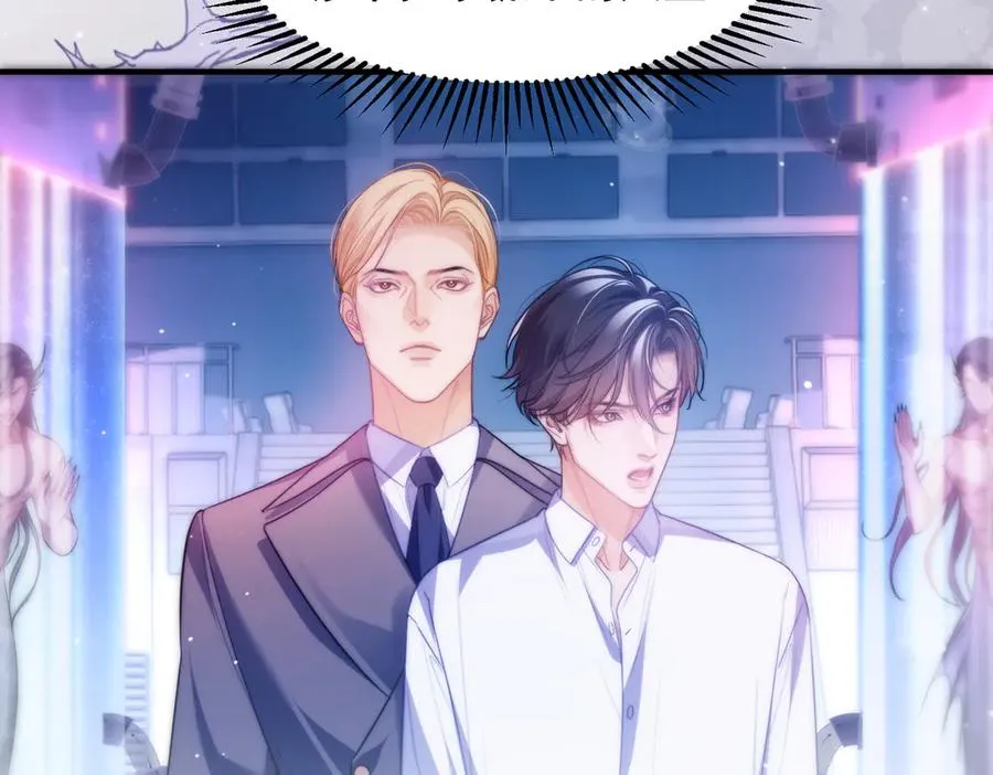 第68话 阿伽雷斯被虐待？！ 第9页