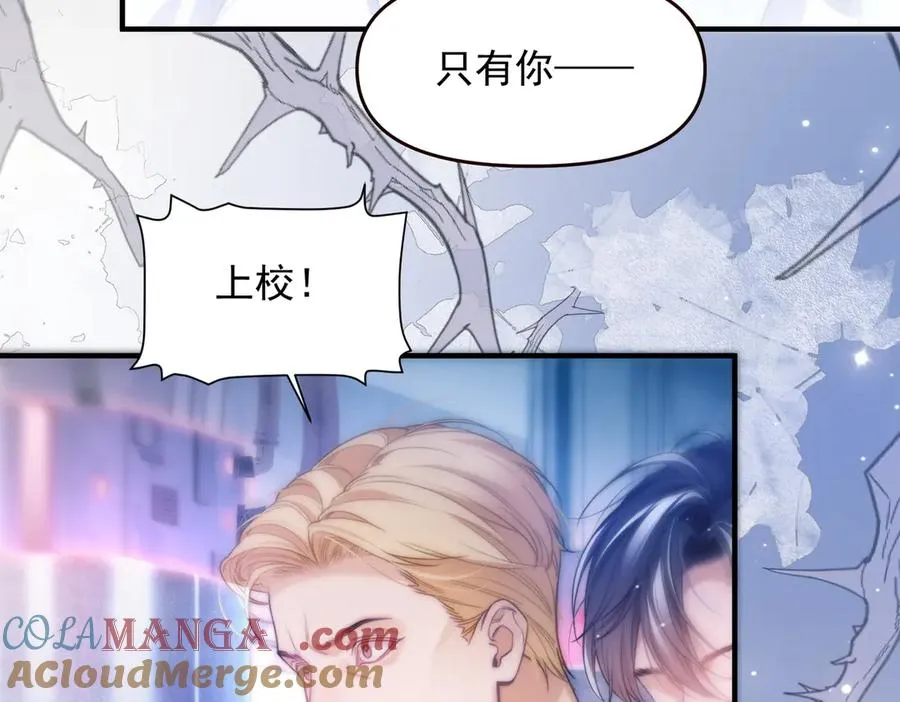 第68话 阿伽雷斯被虐待？！ 第19页