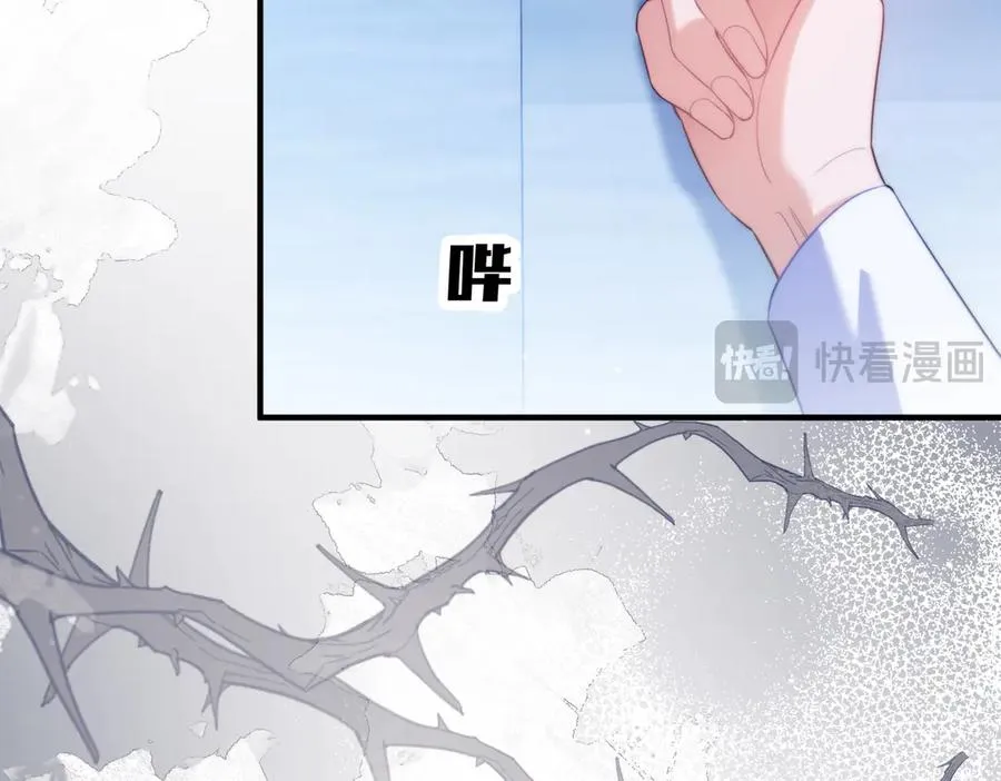 第68话 阿伽雷斯被虐待？！ 第29页
