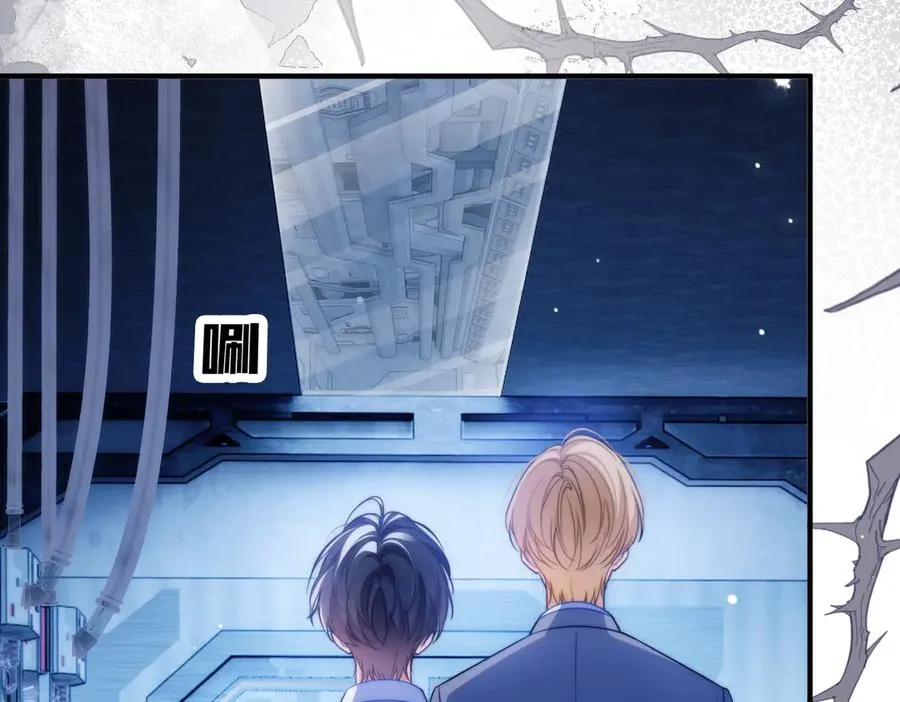 第68话 阿伽雷斯被虐待？！ 第30页
