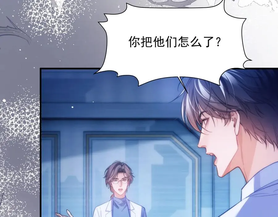 第68话 阿伽雷斯被虐待？！ 第36页