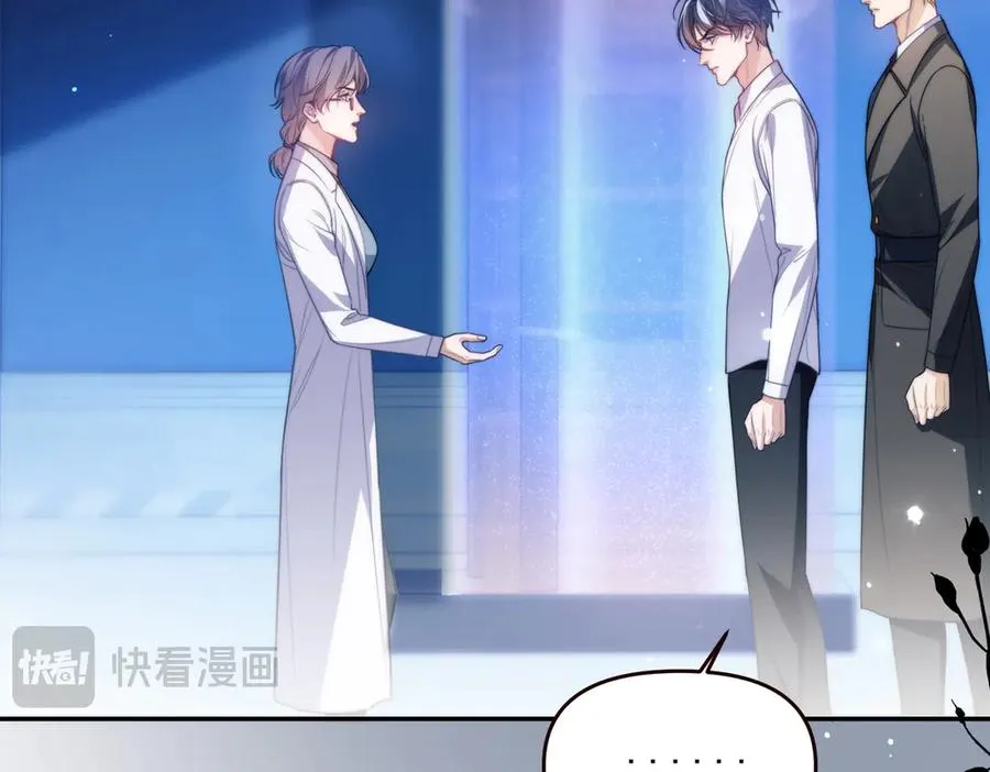 第68话 阿伽雷斯被虐待？！ 第42页