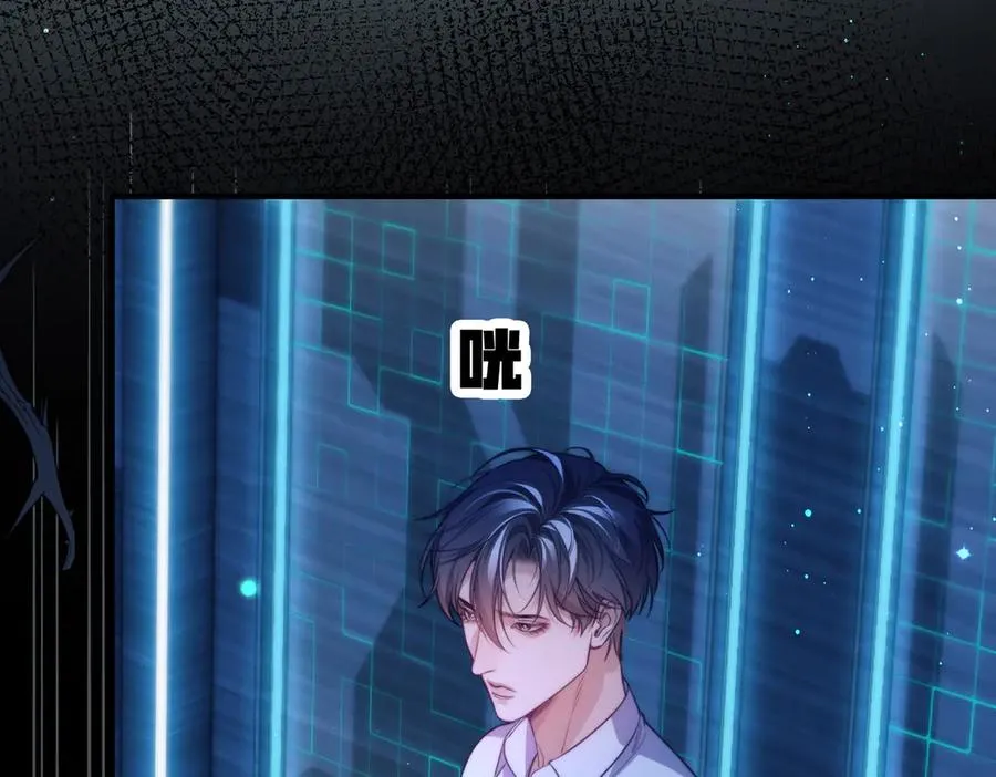 第68话 阿伽雷斯被虐待？！ 第47页