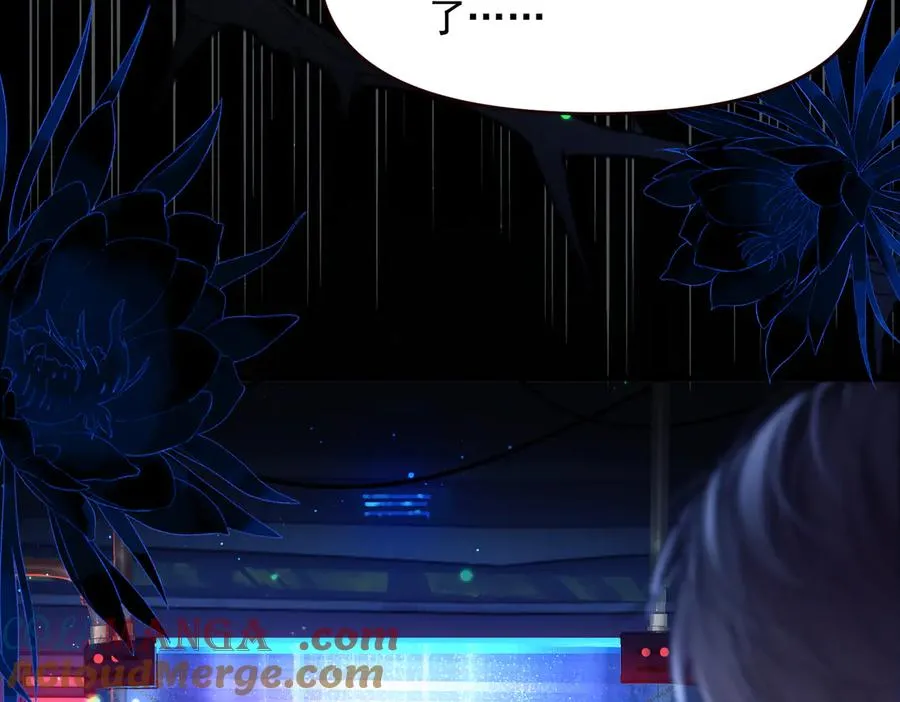 第68话 阿伽雷斯被虐待？！ 第49页