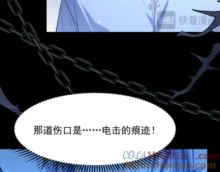 第68话 阿伽雷斯被虐待？！ 第55页