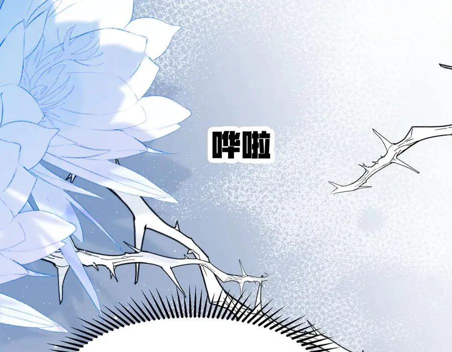 第68话 阿伽雷斯被虐待？！ 第62页
