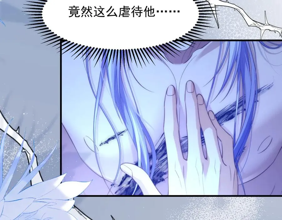 第68话 阿伽雷斯被虐待？！ 第63页