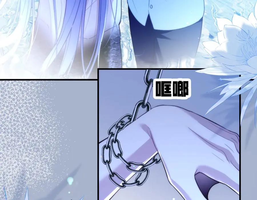 第68话 阿伽雷斯被虐待？！ 第66页