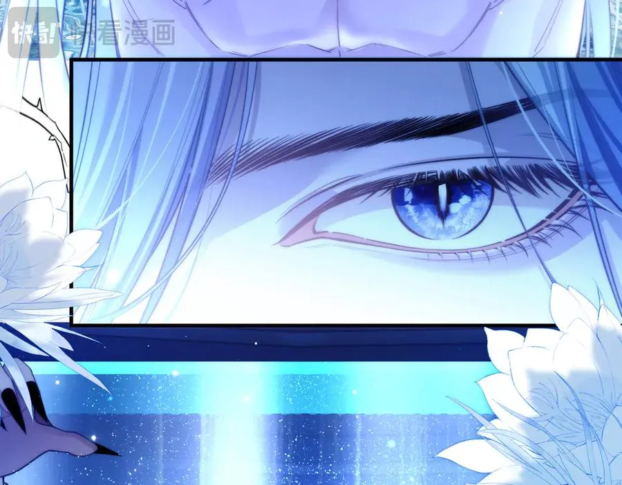 第68话 阿伽雷斯被虐待？！ 第71页