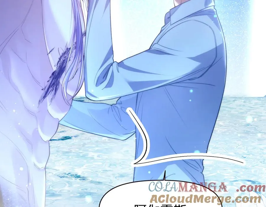 第68话 阿伽雷斯被虐待？！ 第73页