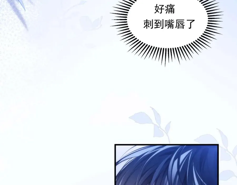 第69话 骚动起来了 第14页