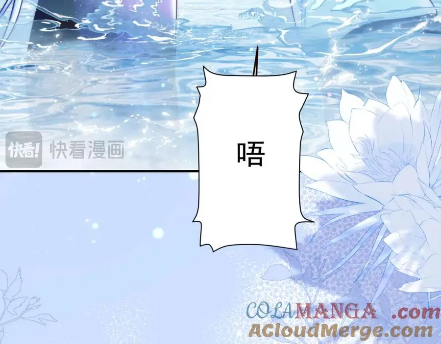 第69话 骚动起来了 第19页