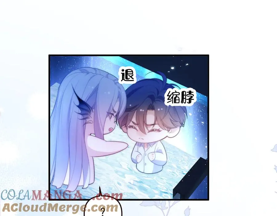第69话 骚动起来了 第22页