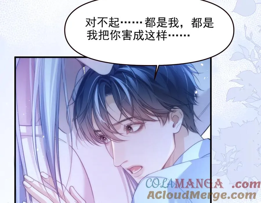 第69话 骚动起来了 第25页