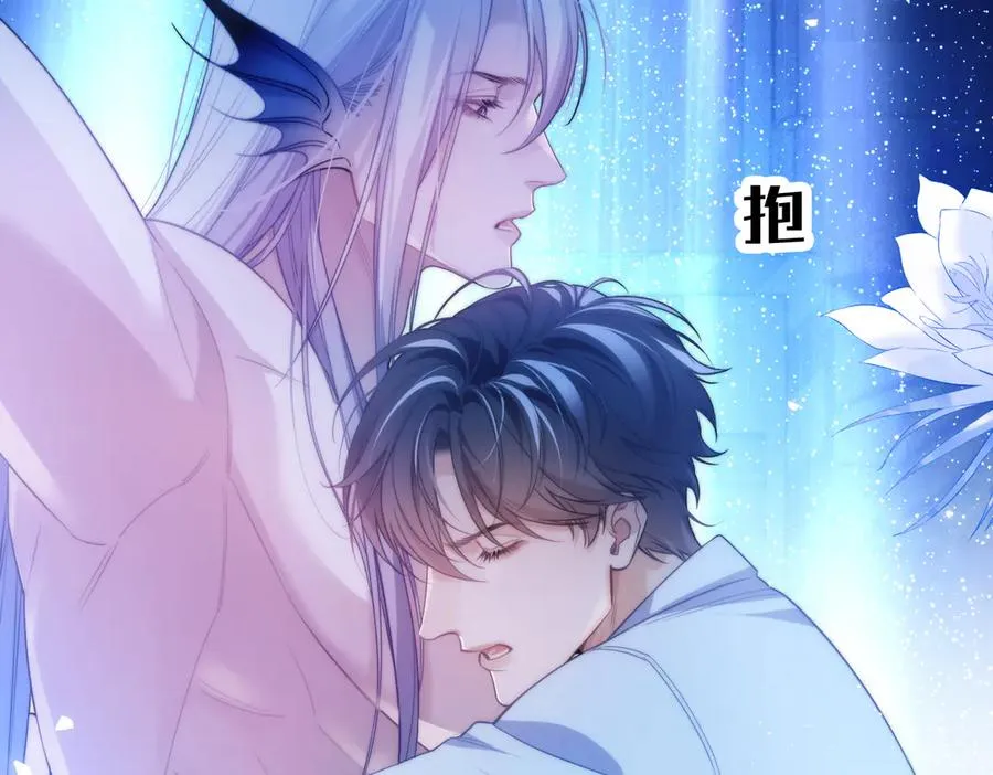 第69话 骚动起来了 第27页