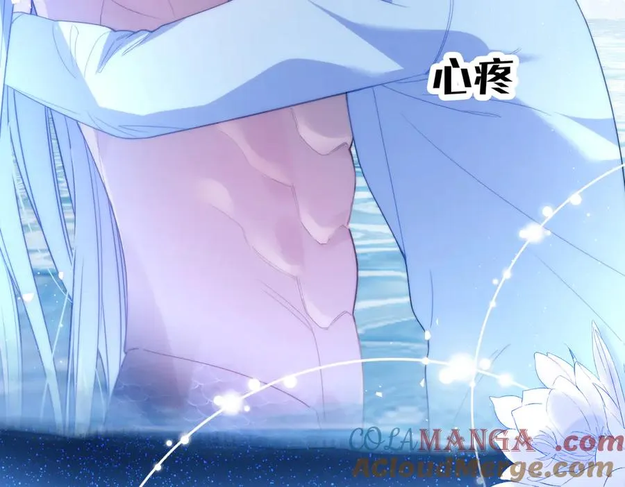 第69话 骚动起来了 第28页
