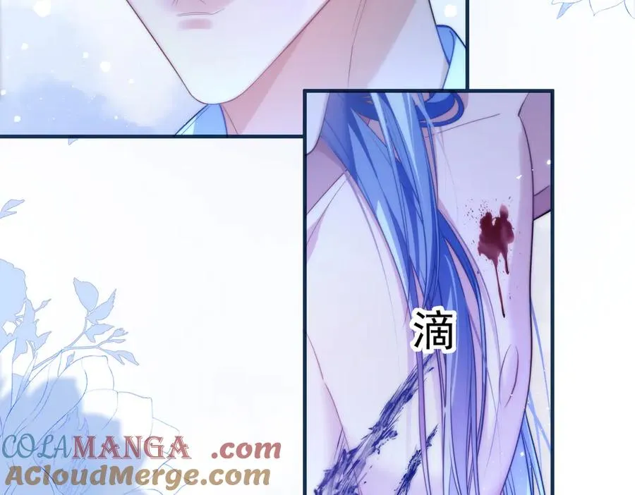 第69话 骚动起来了 第40页