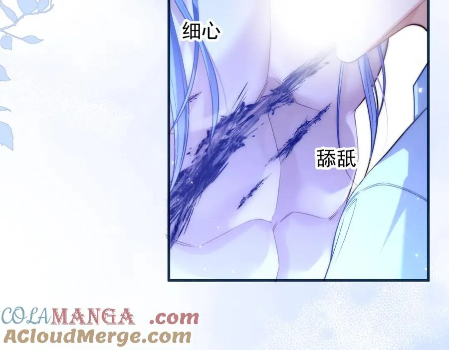第69话 骚动起来了 第46页