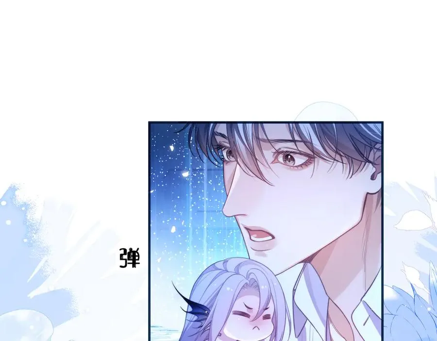 第69话 骚动起来了 第54页