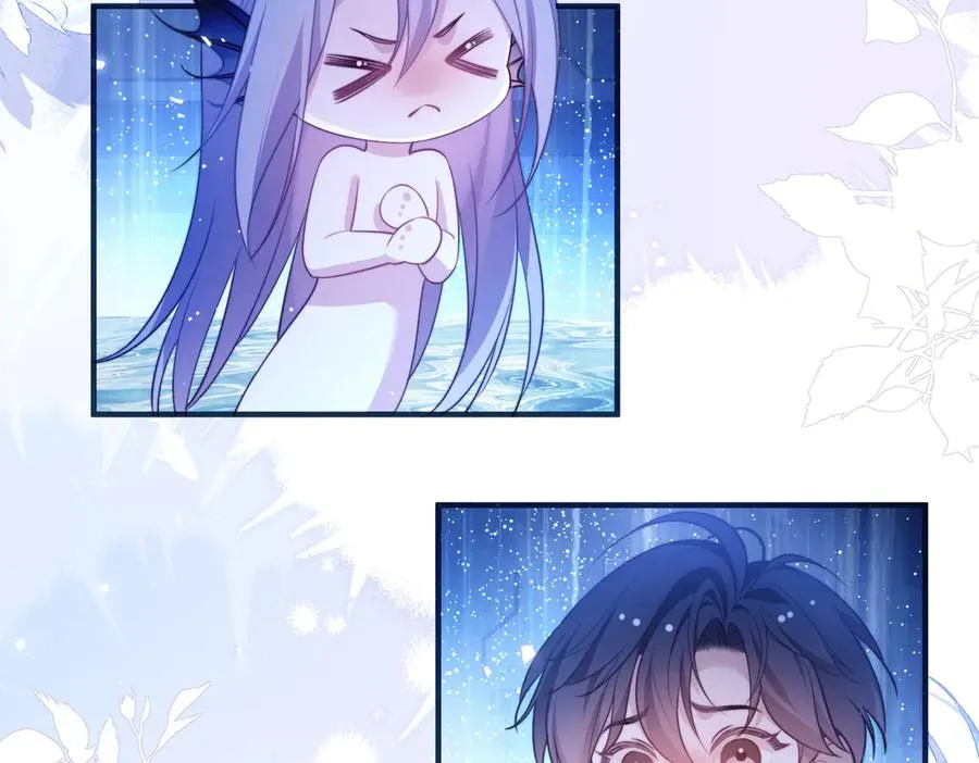第69话 骚动起来了 第56页