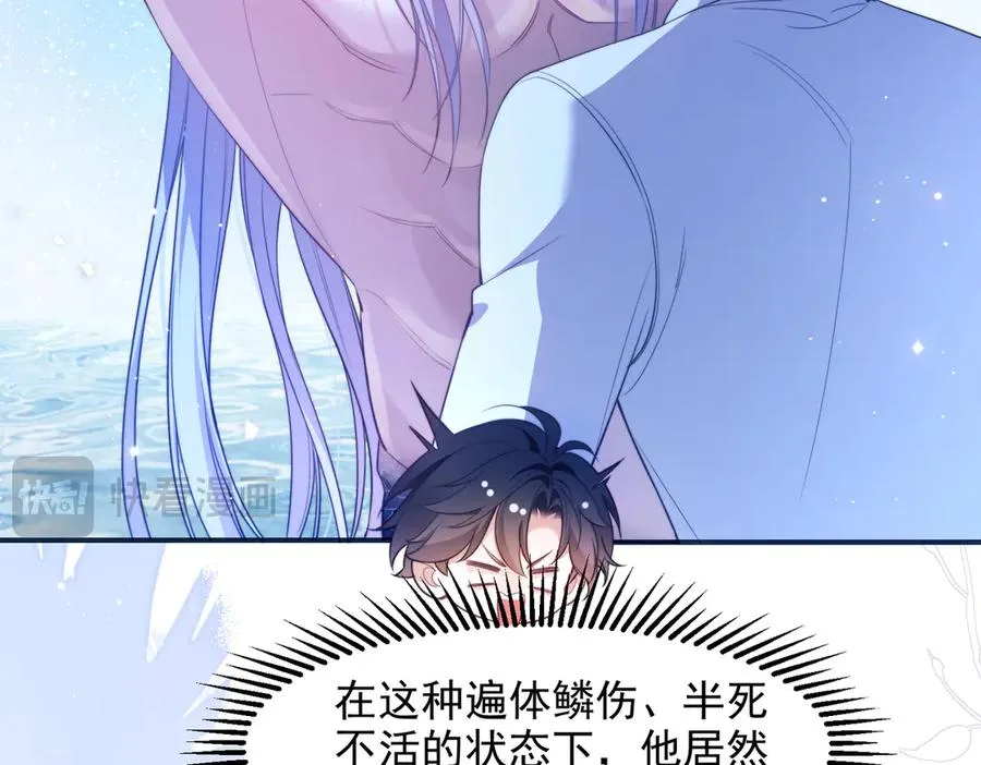 第69话 骚动起来了 第60页