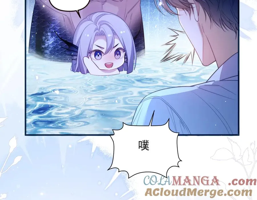 第69话 骚动起来了 第64页