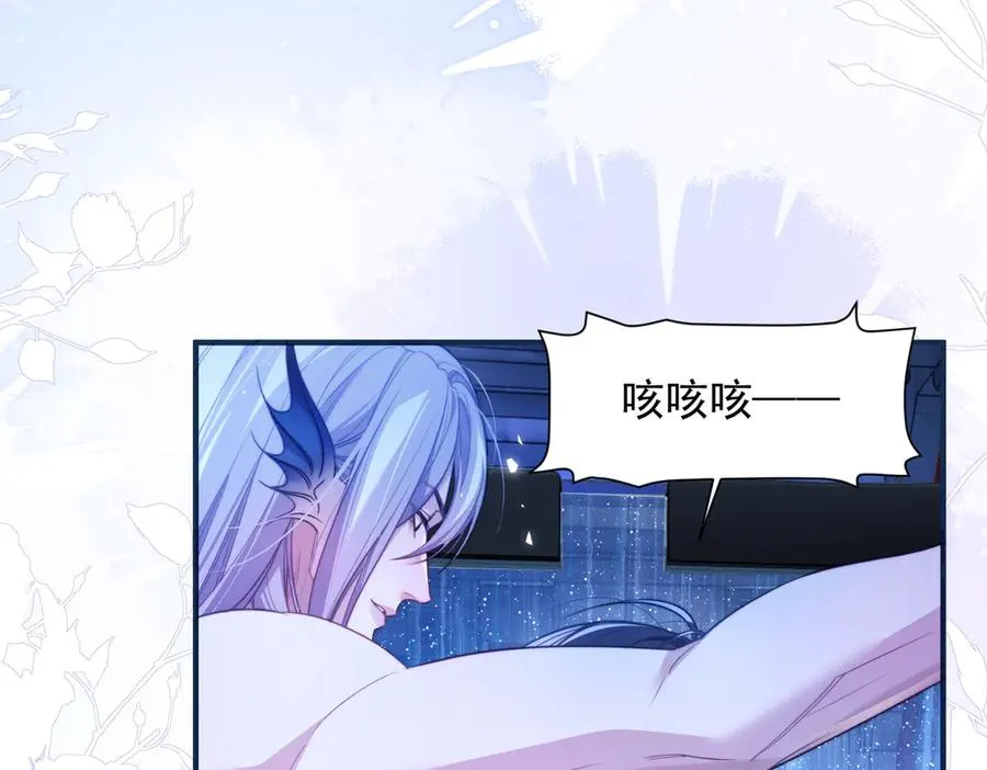 第69话 骚动起来了 第65页
